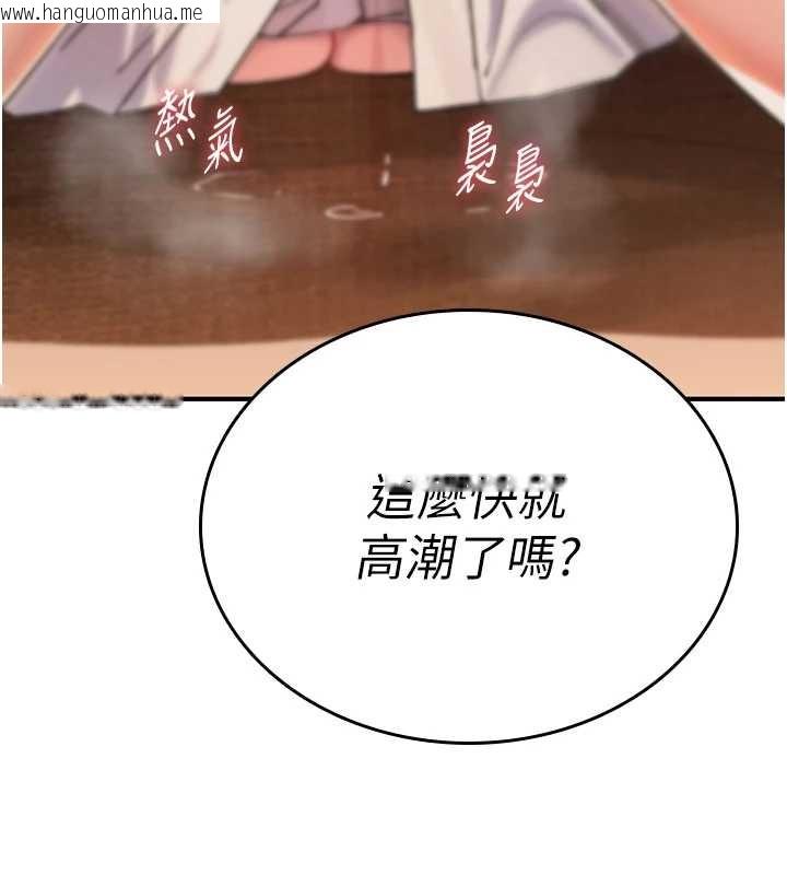 韩国漫画诅咒性转物语韩漫_诅咒性转物语-第7话-把套子夹掉的极品名器在线免费阅读-韩国漫画-第132张图片