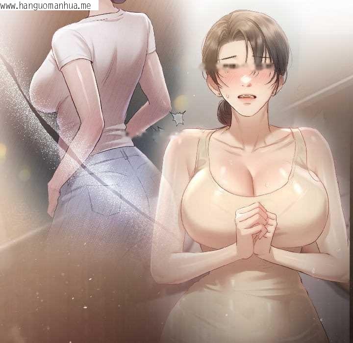 韩国漫画契约的代价/要命的契约韩漫_契约的代价/要命的契约-第7话在线免费阅读-韩国漫画-第110张图片