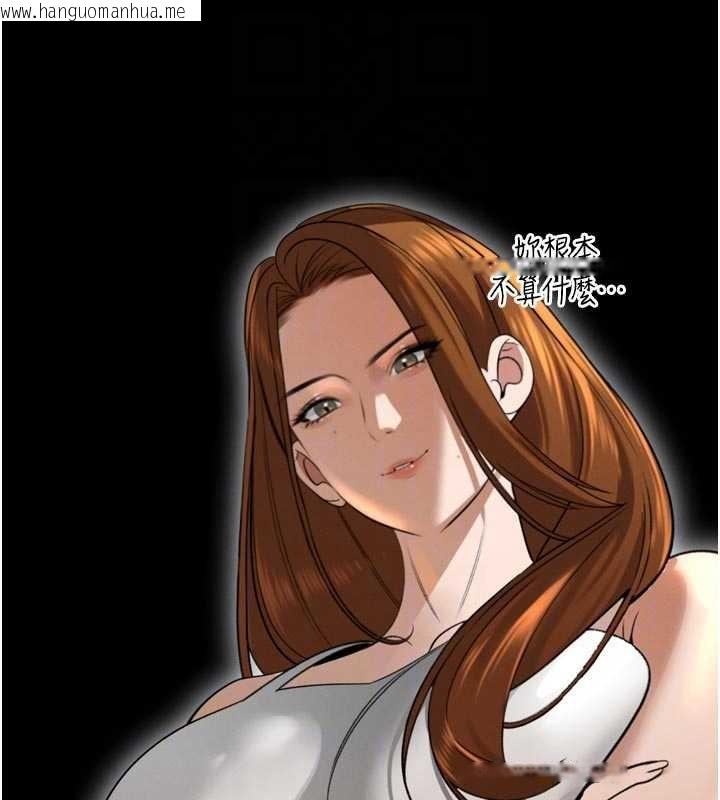 韩国漫画暴君会长的娇媳们韩漫_暴君会长的娇媳们-第17话-可爱的媳妇们正在等我在线免费阅读-韩国漫画-第83张图片