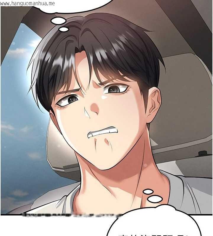 韩国漫画足球型男脱单指南韩漫_足球型男脱单指南-第44话-以进军欧洲为目标在线免费阅读-韩国漫画-第87张图片