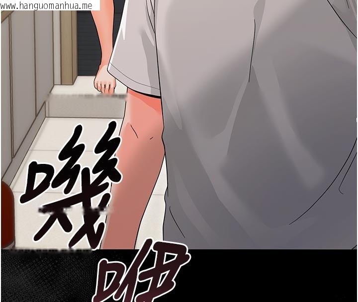 韩国漫画幼惑韩漫_幼惑-第3话-我帮新妈妈洗澡了在线免费阅读-韩国漫画-第99张图片