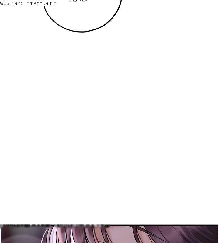 韩国漫画花容湿色:取花点韩漫_花容湿色:取花点-第83话-口爆小姐在线免费阅读-韩国漫画-第3张图片