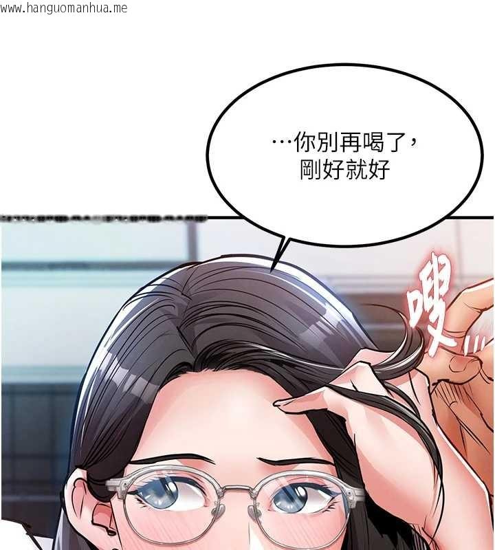 韩国漫画衣锦还乡韩漫_衣锦还乡-第24话-你老婆想摸我GG耶在线免费阅读-韩国漫画-第166张图片