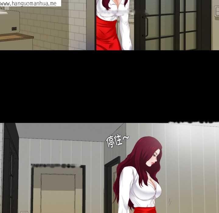 韩国漫画无法上色的关系/爱上弟子韩漫_无法上色的关系/爱上弟子-第6话在线免费阅读-韩国漫画-第50张图片