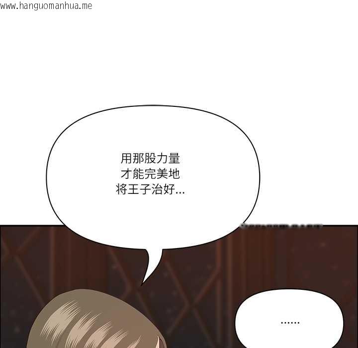 韩国漫画最强男人韩漫_最强男人-第52话在线免费阅读-韩国漫画-第159张图片