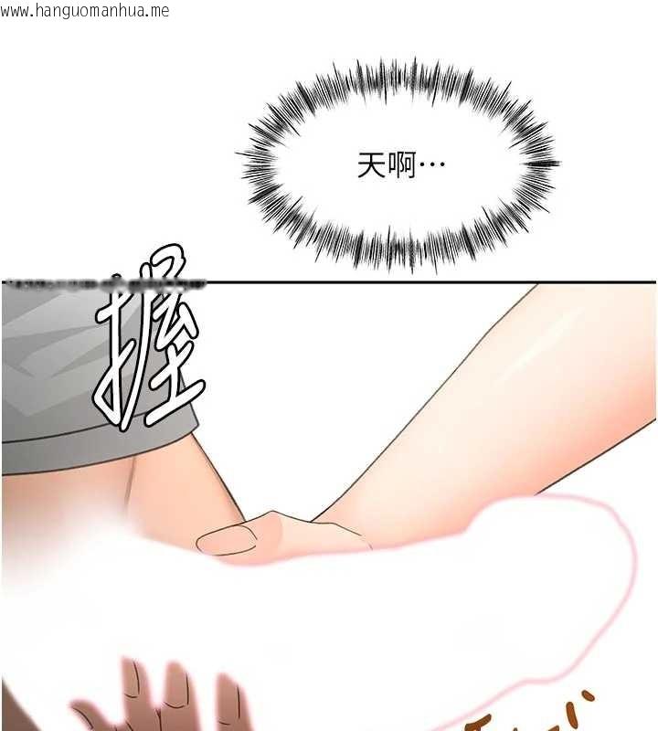 韩国漫画顶加套房的春天韩漫_顶加套房的春天-第49话-羞耻心爆表的性爱在线免费阅读-韩国漫画-第89张图片