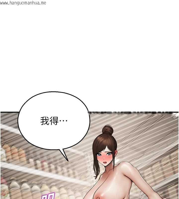 韩国漫画校园禁播角落韩漫_校园禁播角落-第14话-强逼禁欲女开荤在线免费阅读-韩国漫画-第1张图片