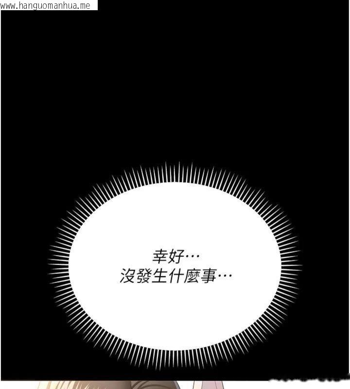 韩国漫画借妻条约韩漫_借妻条约-第27话-我喜欢被他强暴的感觉在线免费阅读-韩国漫画-第26张图片