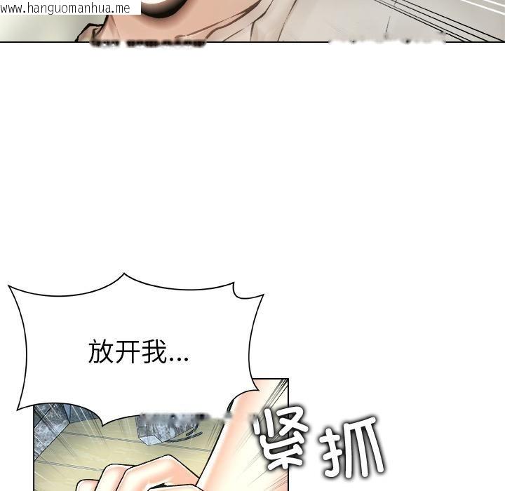 韩国漫画被幸运诅咒的人/幸运的孽缘韩漫_被幸运诅咒的人/幸运的孽缘-第20话在线免费阅读-韩国漫画-第12张图片