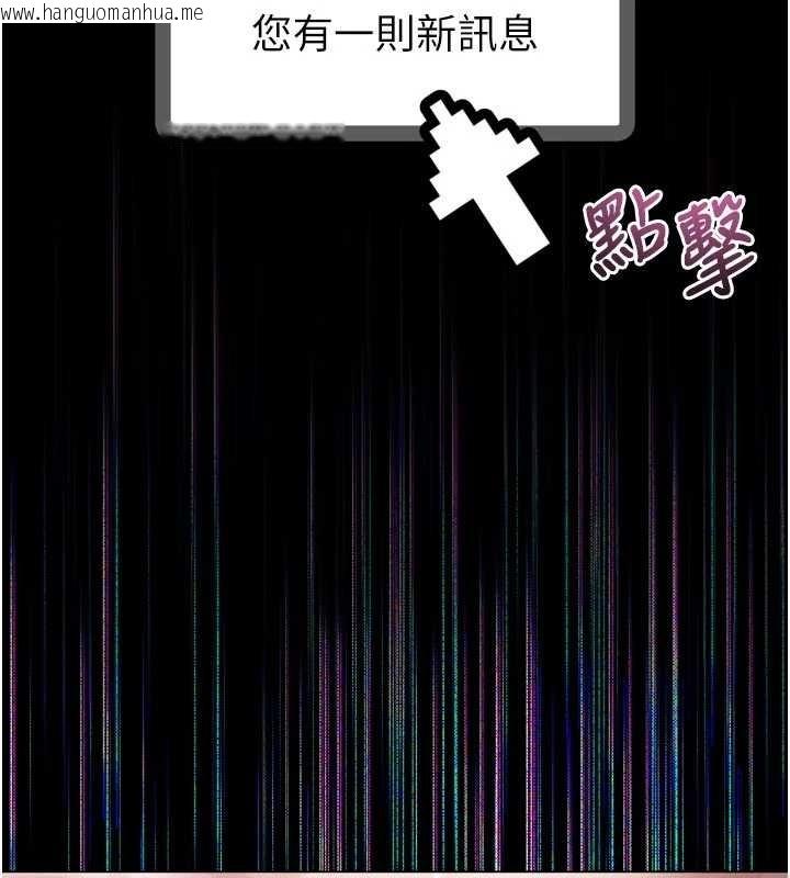 韩国漫画堕落物语2韩漫_堕落物语2-第39话-令众人疯狂的完美性奴在线免费阅读-韩国漫画-第215张图片