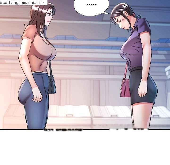 韩国漫画可以爱你吗韩漫_可以爱你吗-第84话在线免费阅读-韩国漫画-第5张图片