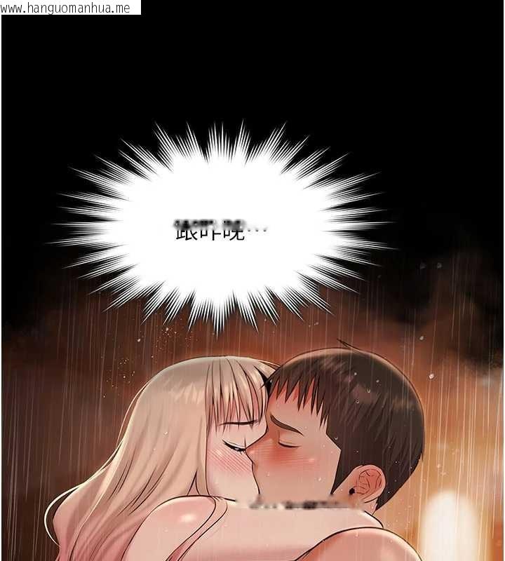 韩国漫画极乐泳池趴韩漫_极乐泳池趴-第14话-别盯著我的裸体看在线免费阅读-韩国漫画-第31张图片