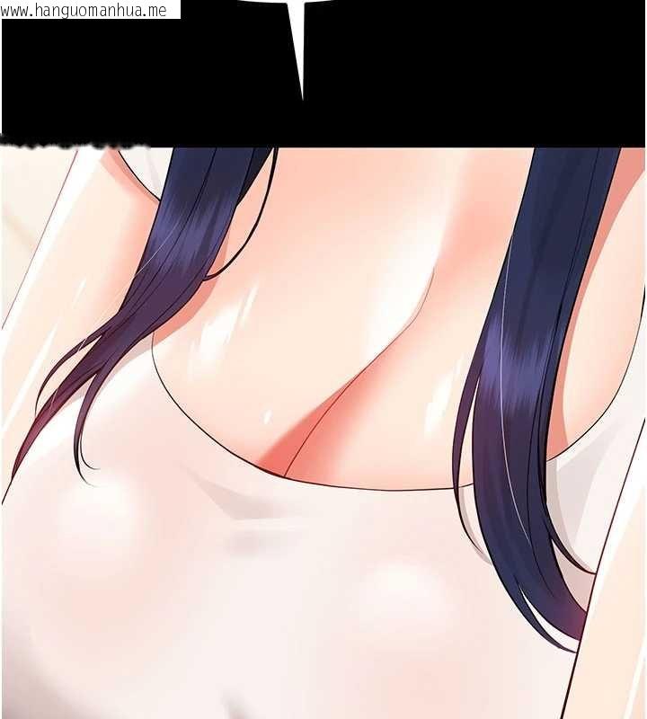 韩国漫画幼惑韩漫_幼惑-第7话-输的人脱光衣服上课在线免费阅读-韩国漫画-第122张图片