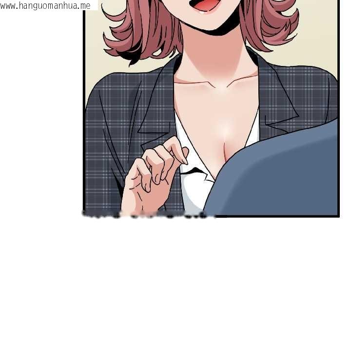 韩国漫画发小碰不得/强制催眠韩漫_发小碰不得/强制催眠-第96话在线免费阅读-韩国漫画-第18张图片