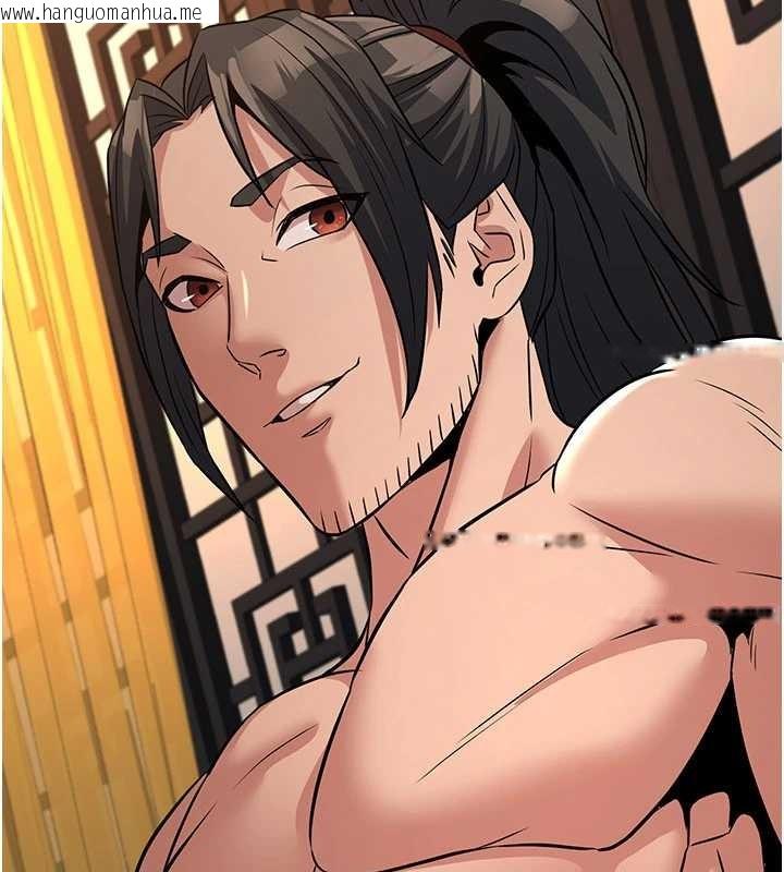 韩国漫画炼欲:色魔再临韩漫_炼欲:色魔再临-第21话-秘术-雌雄同体之术在线免费阅读-韩国漫画-第171张图片