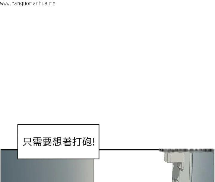 韩国漫画情欲宝鉴韩漫_情欲宝鉴-第9话-攸关生死的性爱在线免费阅读-韩国漫画-第67张图片