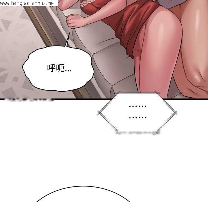 韩国漫画想要拥有她/渴望占有她韩漫_想要拥有她/渴望占有她-第94话在线免费阅读-韩国漫画-第120张图片