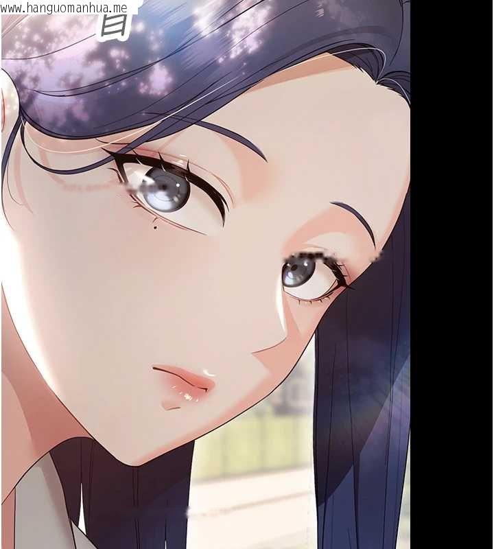 韩国漫画幼惑韩漫_幼惑-第6话-把新妈妈压在地上操在线免费阅读-韩国漫画-第191张图片