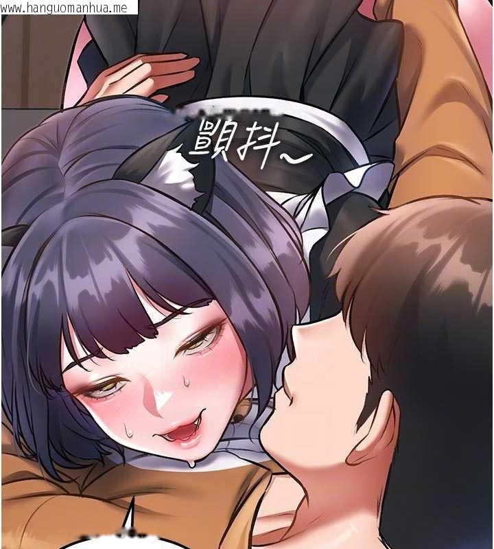 韩国漫画特色新视界韩漫_特色新视界-第17话-驯服野猫守则在线免费阅读-韩国漫画-第118张图片