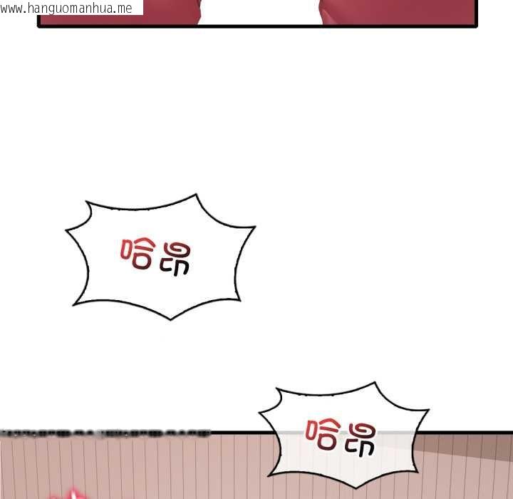 韩国漫画想要拥有她/渴望占有她韩漫_想要拥有她/渴望占有她-第93话在线免费阅读-韩国漫画-第35张图片