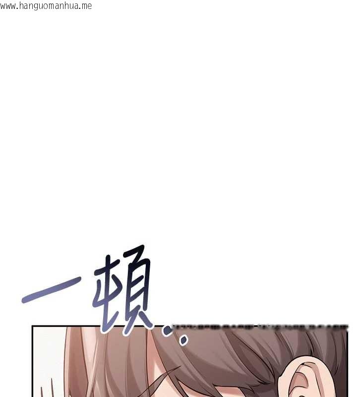 韩国漫画校园成人礼韩漫_校园成人礼-第15话-想「运动」随时来找我在线免费阅读-韩国漫画-第184张图片