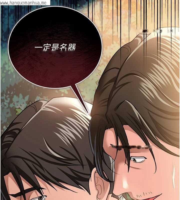 韩国漫画借妻条约韩漫_借妻条约-第26话-你老婆干起来一定很正点在线免费阅读-韩国漫画-第85张图片