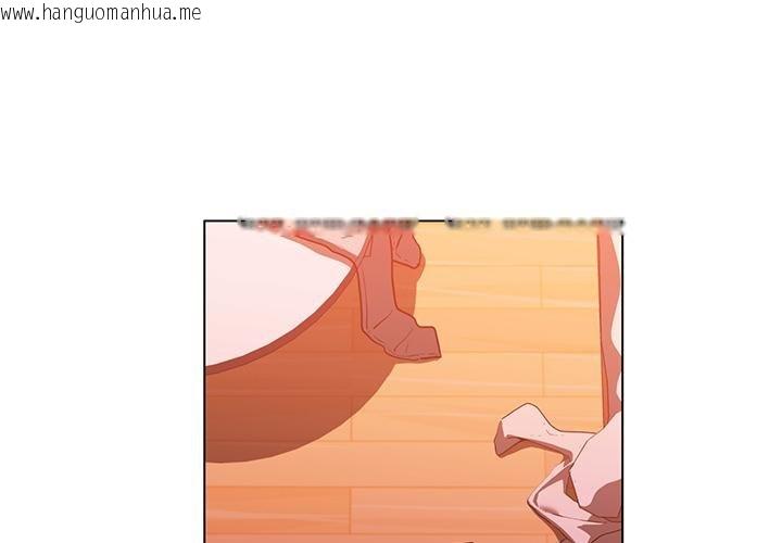 韩国漫画她的直播间韩漫_她的直播间-第40话在线免费阅读-韩国漫画-第3张图片