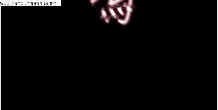 韩国漫画拜脱拜脱App韩漫_拜脱拜脱App-第45话-第一次就内射…在线免费阅读-韩国漫画-第199张图片