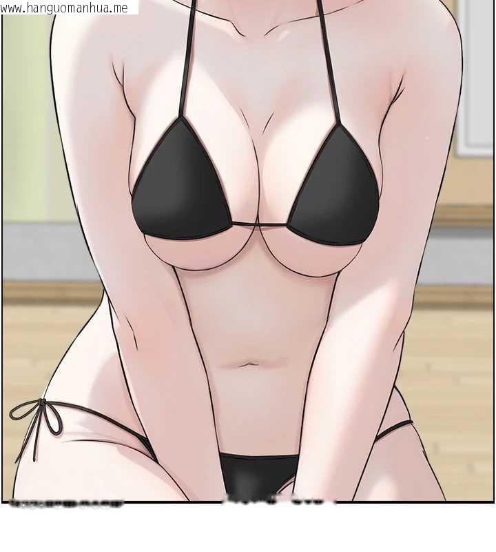 韩国漫画情欲宝鉴韩漫_情欲宝鉴-第13话-激发性力的方法在线免费阅读-韩国漫画-第29张图片