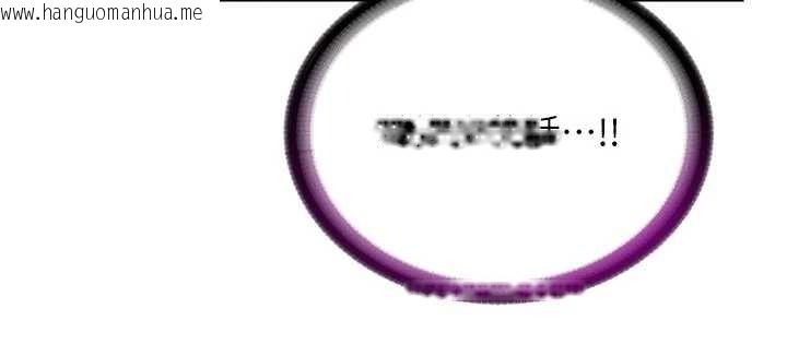 韩国漫画民宿精营中韩漫_民宿精营中-第38话-我允许你进到我体内在线免费阅读-韩国漫画-第43张图片