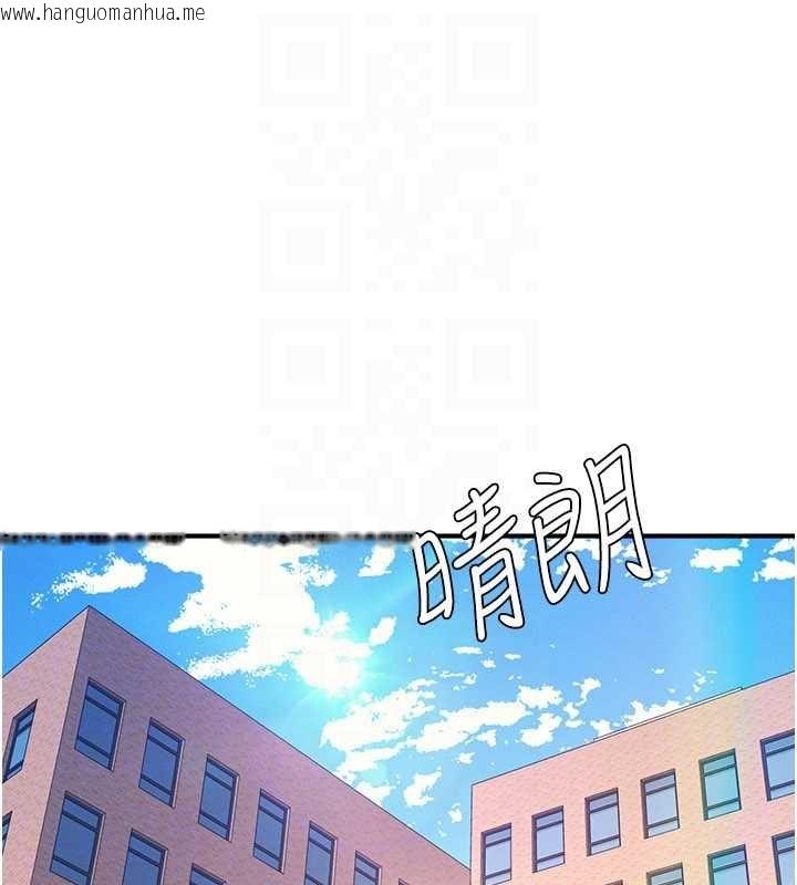 韩国漫画羞耻课堂韩漫_羞耻课堂-第18话-妳这么调皮，真想欺负妳在线免费阅读-韩国漫画-第27张图片