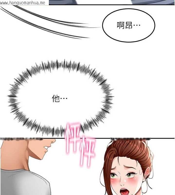 韩国漫画顶加套房的春天韩漫_顶加套房的春天-第49话-羞耻心爆表的性爱在线免费阅读-韩国漫画-第36张图片