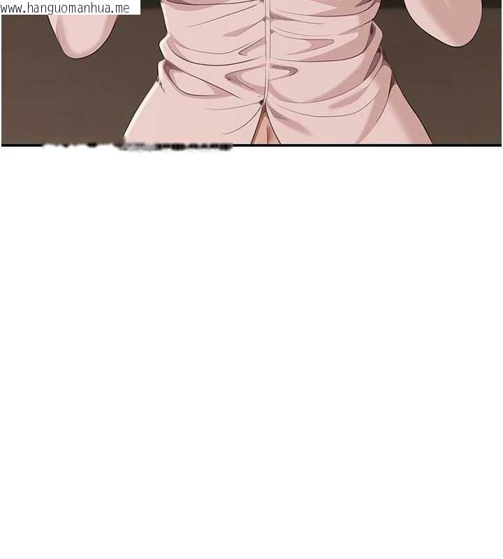 韩国漫画倒追游戏韩漫_倒追游戏-第28话-老师展现自己的最深处在线免费阅读-韩国漫画-第76张图片