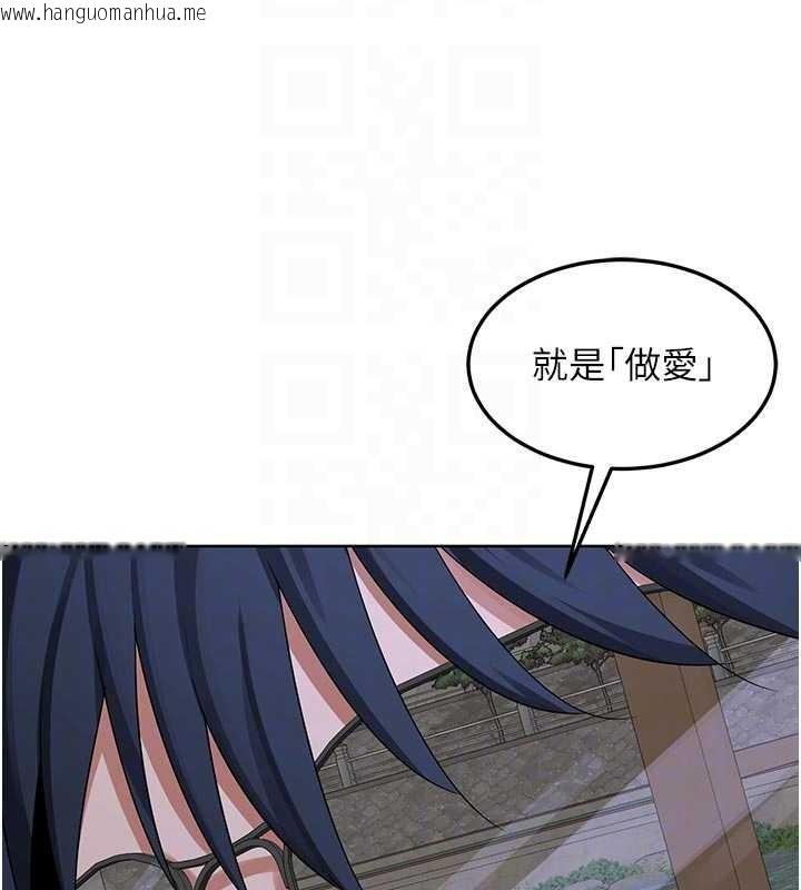 韩国漫画熟女交换计划韩漫_熟女交换计划-第50话-致承的性爱计划揭开序幕在线免费阅读-韩国漫画-第96张图片