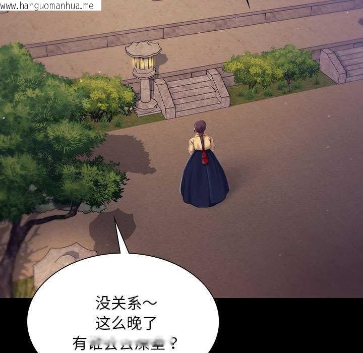 韩国漫画小姐韩漫_小姐-第101话在线免费阅读-韩国漫画-第115张图片