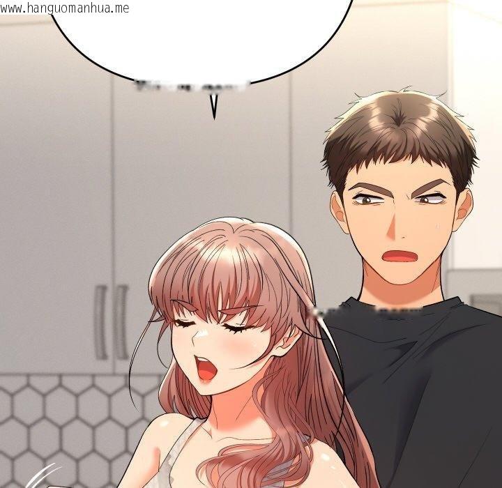 韩国漫画她们教会我的事/全员交往中韩漫_她们教会我的事/全员交往中-第11话在线免费阅读-韩国漫画-第88张图片