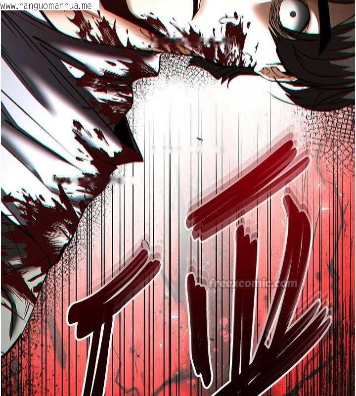 韩国漫画末日雕堡韩漫_末日雕堡-第59话-把妳改造成行走飞机杯在线免费阅读-韩国漫画-第263张图片