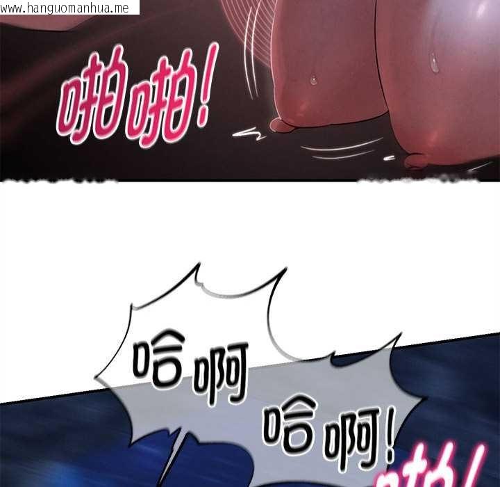 韩国漫画危险同学会韩漫_危险同学会-第95话在线免费阅读-韩国漫画-第107张图片