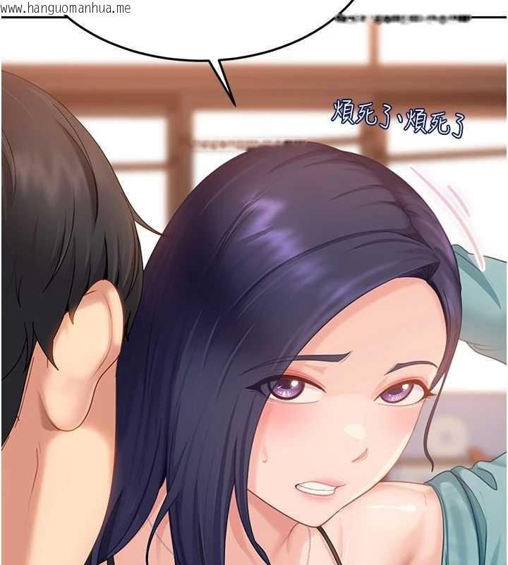 韩国漫画太妹硬闯成人界韩漫_太妹硬闯成人界-第12话-我可是有经验的男人在线免费阅读-韩国漫画-第124张图片