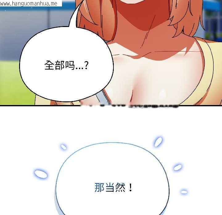 韩国漫画硬也要拍完韩漫_硬也要拍完-第18话在线免费阅读-韩国漫画-第48张图片