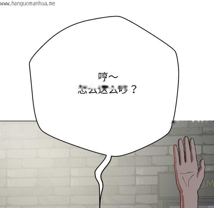 韩国漫画黑帮千金养成记/刺龙刺凤的女友韩漫_黑帮千金养成记/刺龙刺凤的女友-第4话在线免费阅读-韩国漫画-第62张图片