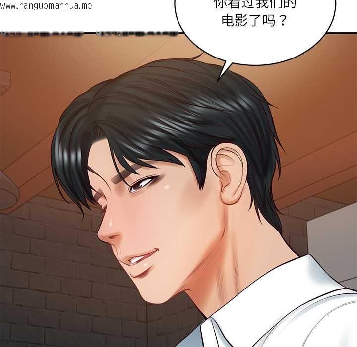 韩国漫画财阀家的女婿韩漫_财阀家的女婿-第60话在线免费阅读-韩国漫画-第40张图片
