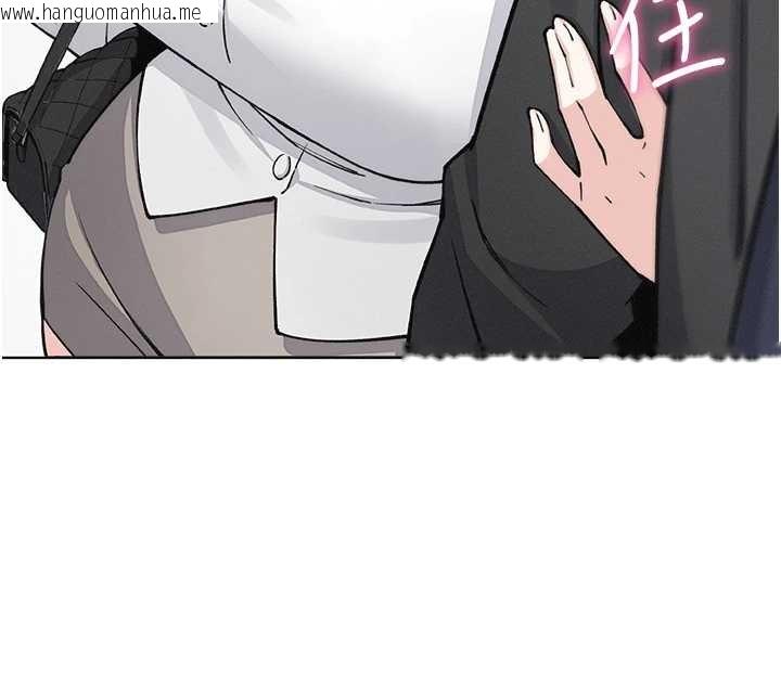 韩国漫画我的掌上明珠韩漫_我的掌上明珠-最终话-从此幸福快乐的四人行在线免费阅读-韩国漫画-第3张图片