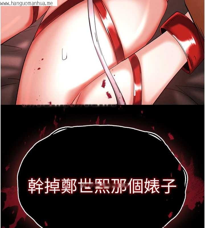 韩国漫画末日雕堡韩漫_末日雕堡-第57话-#触手#肉便器#肛交#轮奸在线免费阅读-韩国漫画-第230张图片