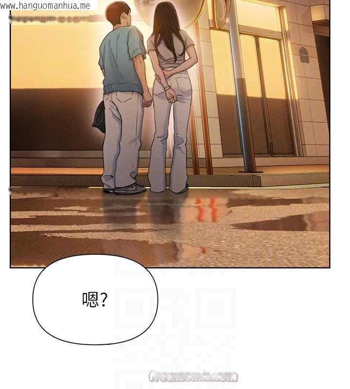 韩国漫画恋爱大富翁韩漫_恋爱大富翁-第48话-大叔，我喜欢你在线免费阅读-韩国漫画-第100张图片