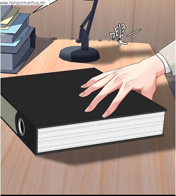 韩国漫画复仇母女丼韩漫_复仇母女丼-第131话-可荞的赎罪之路在线免费阅读-韩国漫画-第187张图片