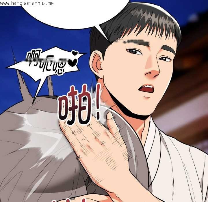 韩国漫画神雕闯都市/强雕：都市润女传说韩漫_神雕闯都市/强雕：都市润女传说-第19话在线免费阅读-韩国漫画-第61张图片