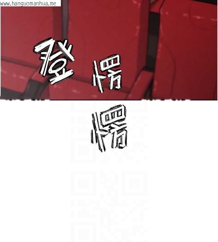 韩国漫画G斗吧!真人肉搏王韩漫_G斗吧!真人肉搏王-第32话-获得纳妾许可在线免费阅读-韩国漫画-第117张图片