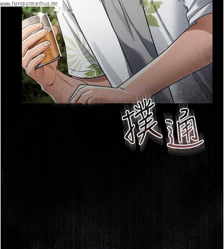 韩国漫画借妻条约韩漫_借妻条约-第25话-你们还真的在打炮喔?在线免费阅读-韩国漫画-第10张图片