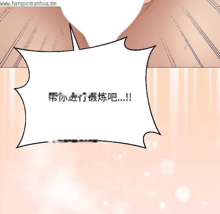 韩国漫画最后的冲刺韩漫_最后的冲刺-第41话在线免费阅读-韩国漫画-第99张图片